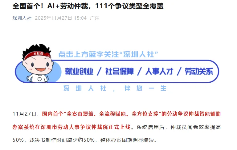 文章图片 2