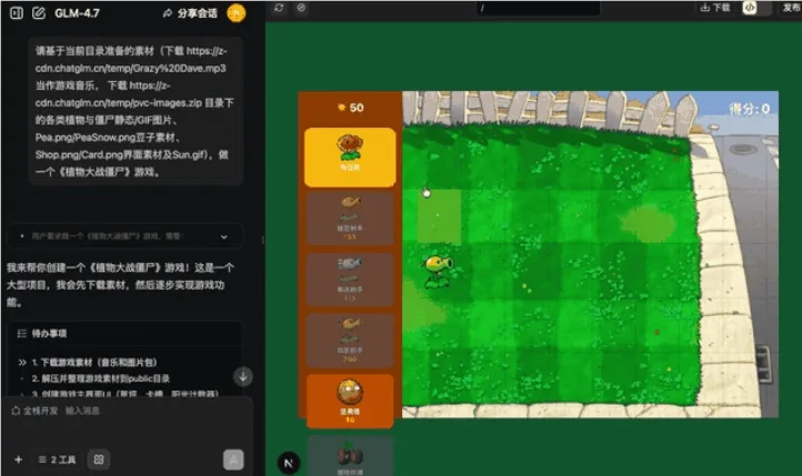 文章图片 4