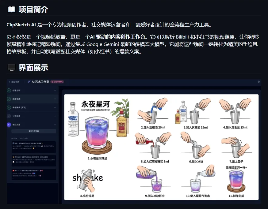 文章图片 2