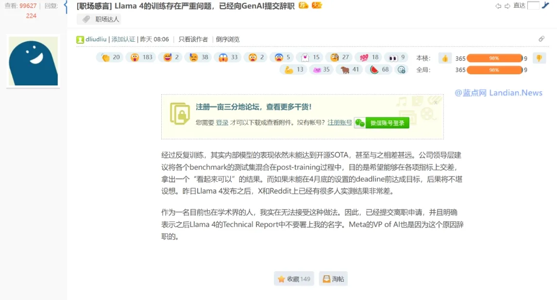 Meta Llama4造假丑闻曝光：AI大模型竞赛背后的诚信危机