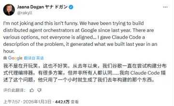 AI编程革命再升级：Claude Code一小时破解谷歌团队年度难题