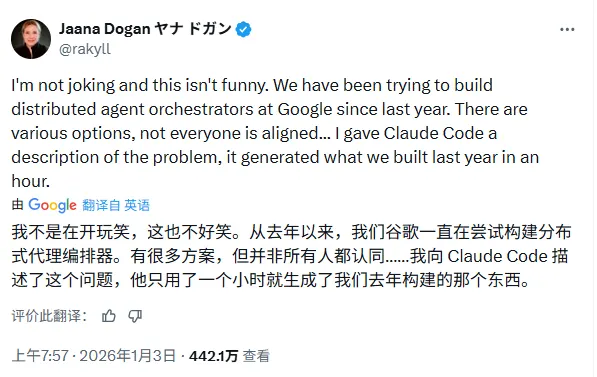 AI编程革命再升级：Claude Code一小时破解谷歌团队年度难题