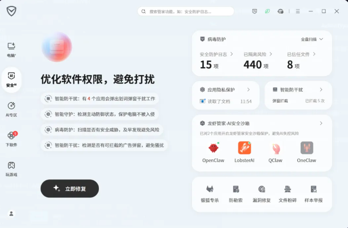 文章图片 2