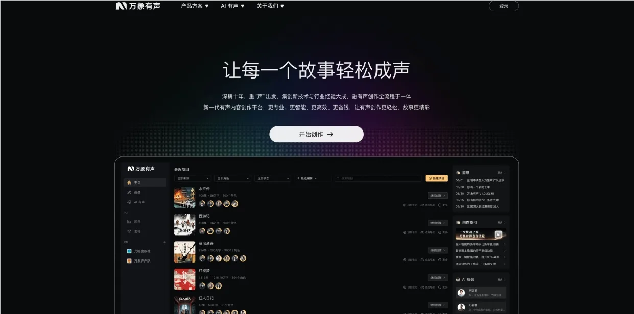 文章图片 2