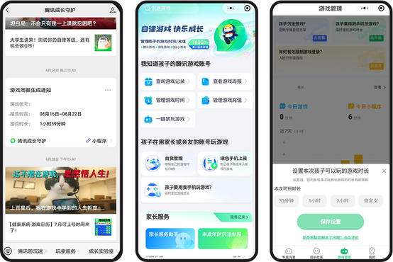 文章图片 2