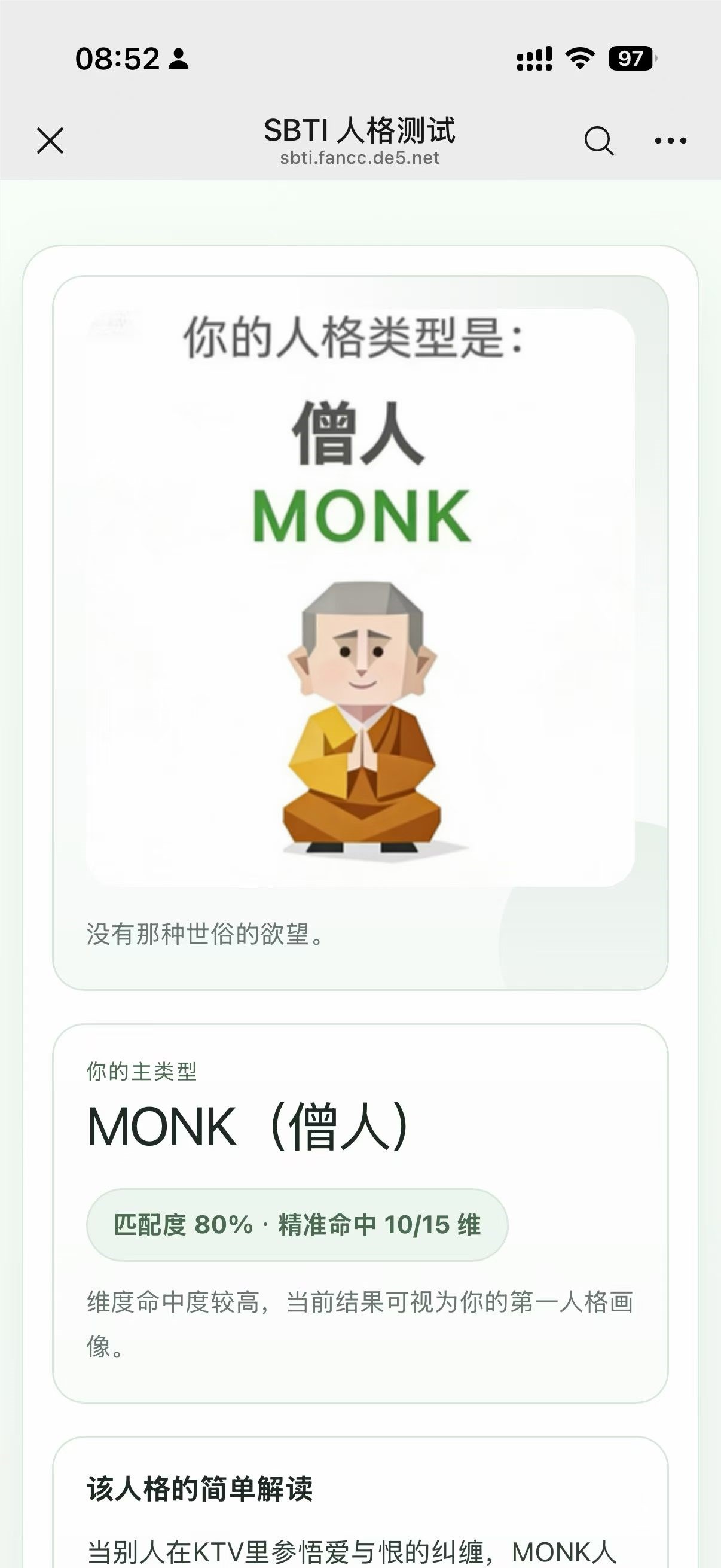 文章图片 2