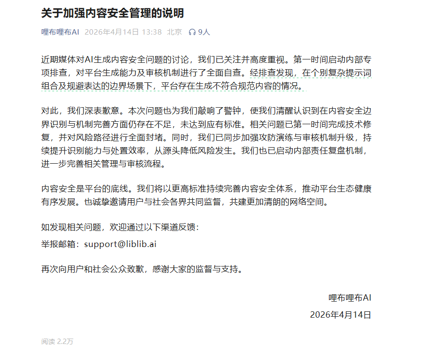 文章图片 2