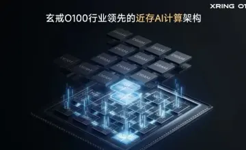 小米发布三款自研 AI 芯片，端侧算力底座加速成型