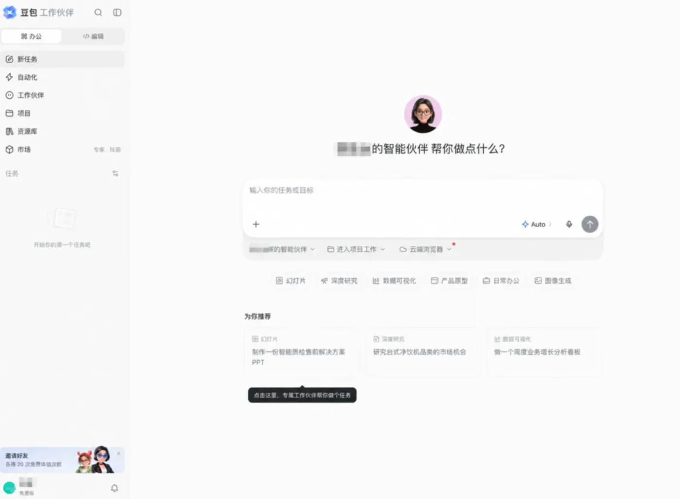 文章图片 4