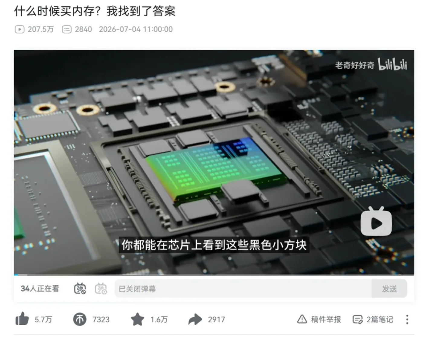 文章图片 4