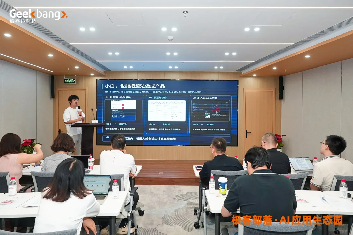 文章图片 4
