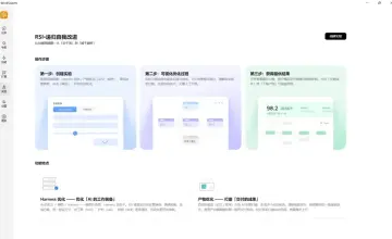 openJiuwen Builds RSI Into an Engineering Closed Loop: AI Agent Competition Shifts to Self-Improvement