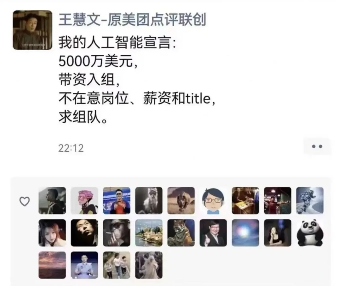 文章图片 4