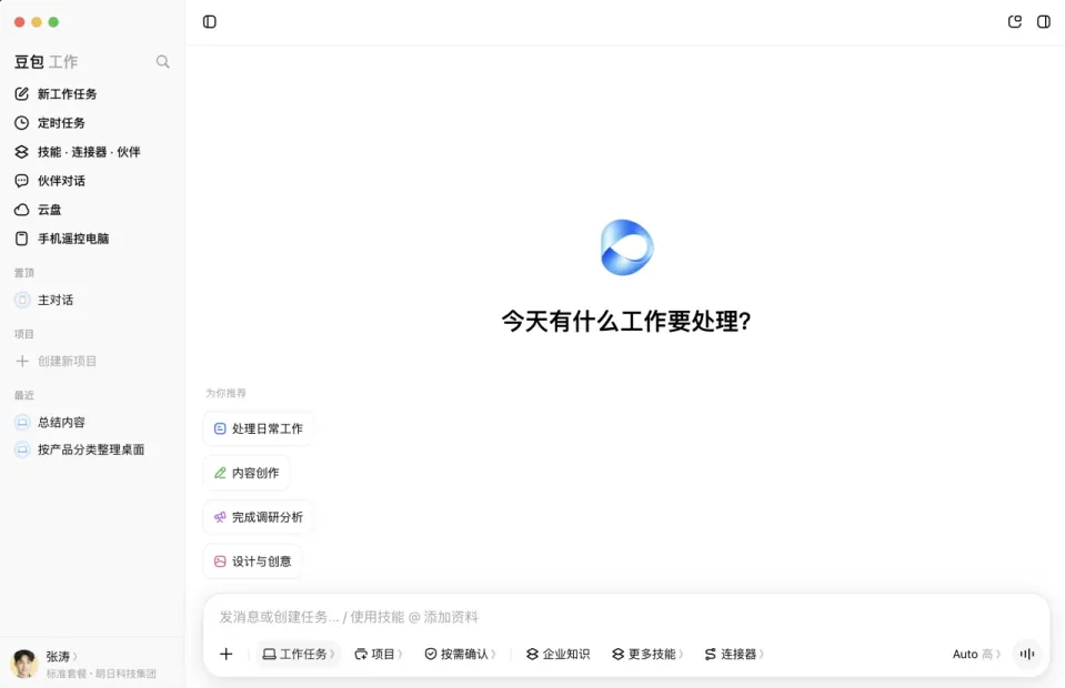 文章图片 4