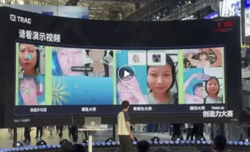前保安与高中生闯入 AI 创作决赛：人人皆可创作的时代来了