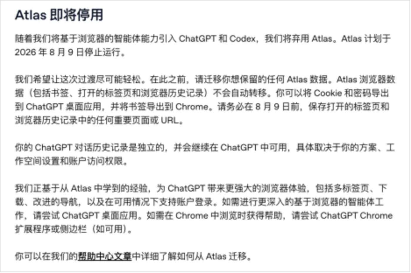 文章图片 2