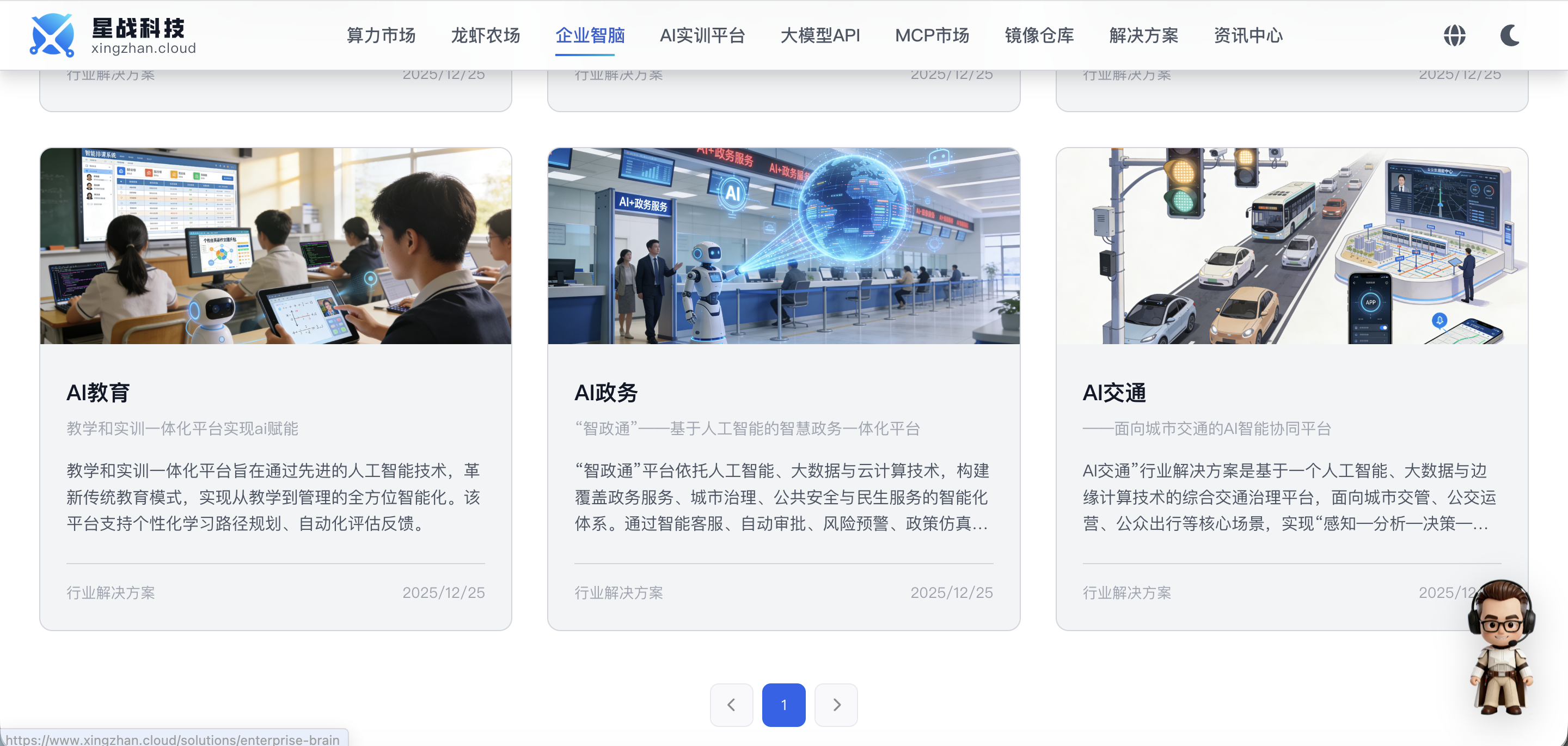 文章图片 4