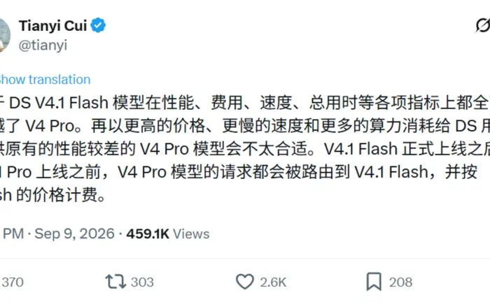 China's Large Model Weekly API Calls Hit 4.7x U.S. Volume: API Competition Enters a War of Attrition