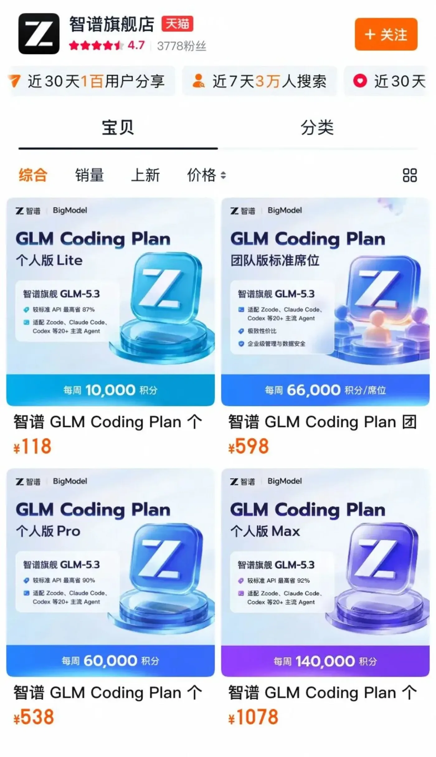 文章图片 2