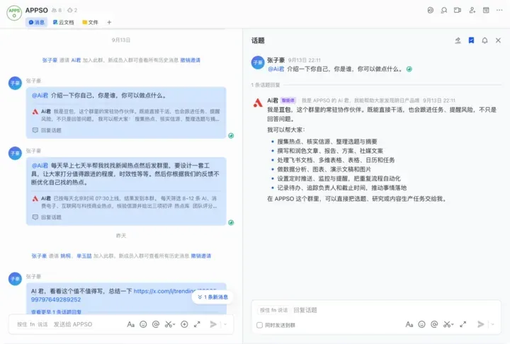 文章图片 6