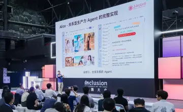 从金山到米羊科技：关系型生产力Agent争夺用户的长期留存