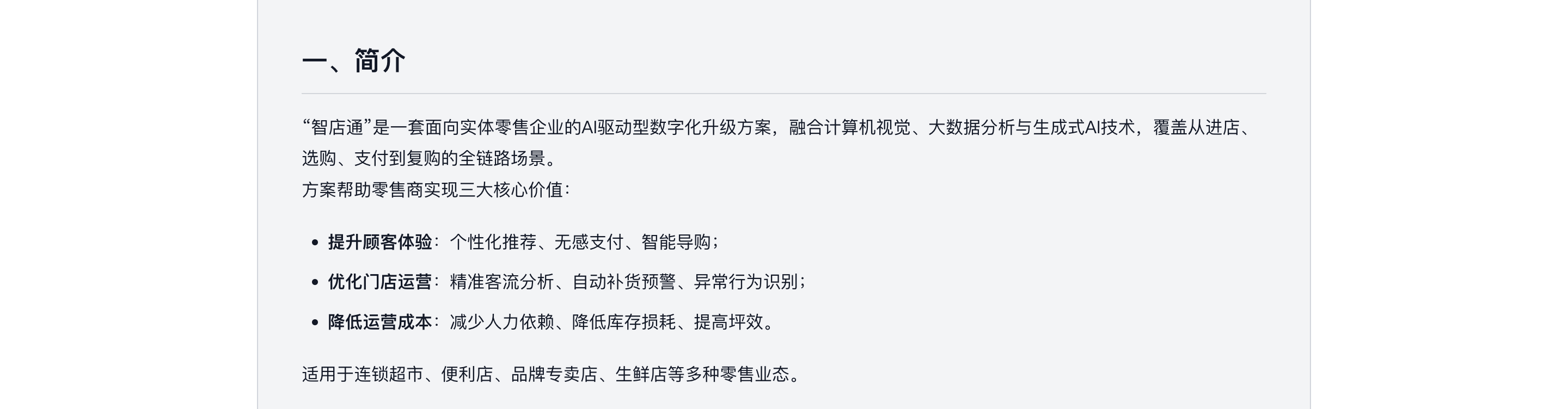 文章图片 6