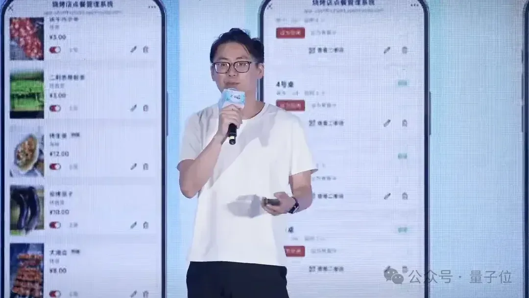 文章图片 4