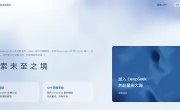 用户赶都赶不走，却赚不到钱：AI公司集体转向B端办公的真实账本