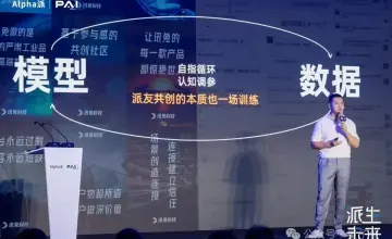 讯兔科技一年连融三轮：金融AI的竞争转向工作流与评测