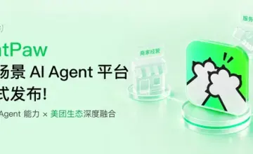 美团全场景AI Agent平台CatPaw上线覆盖9万员工，企业级Agent竞争从单点能力转向多智能体协作体系