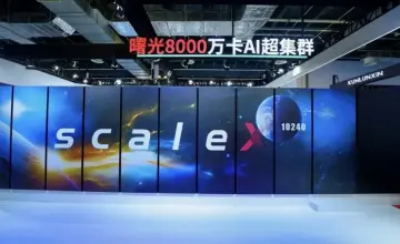 国产算力厂商集体押注超节点，系统级调度能力成为竞争新分水岭