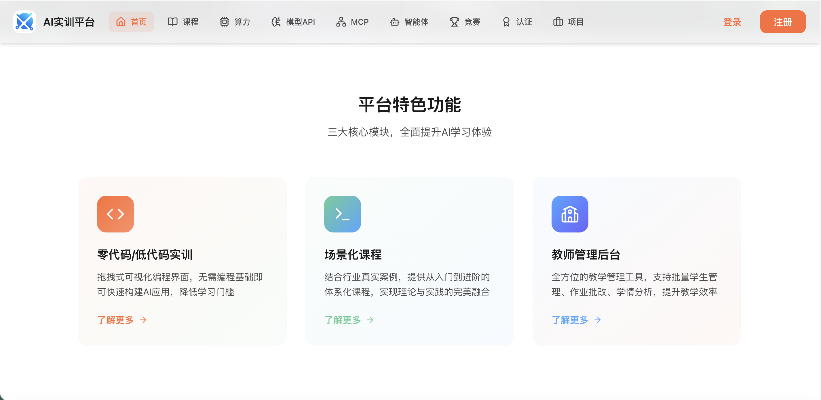 文章图片 2