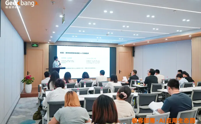 OPC模式从路演走向政策风口,一人公司正在成为AI创业的最小作战单元