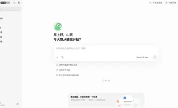 北京印发全国首个智能体专项扶持政策，十条举措推动智能体从模型竞赛走向规模化落地