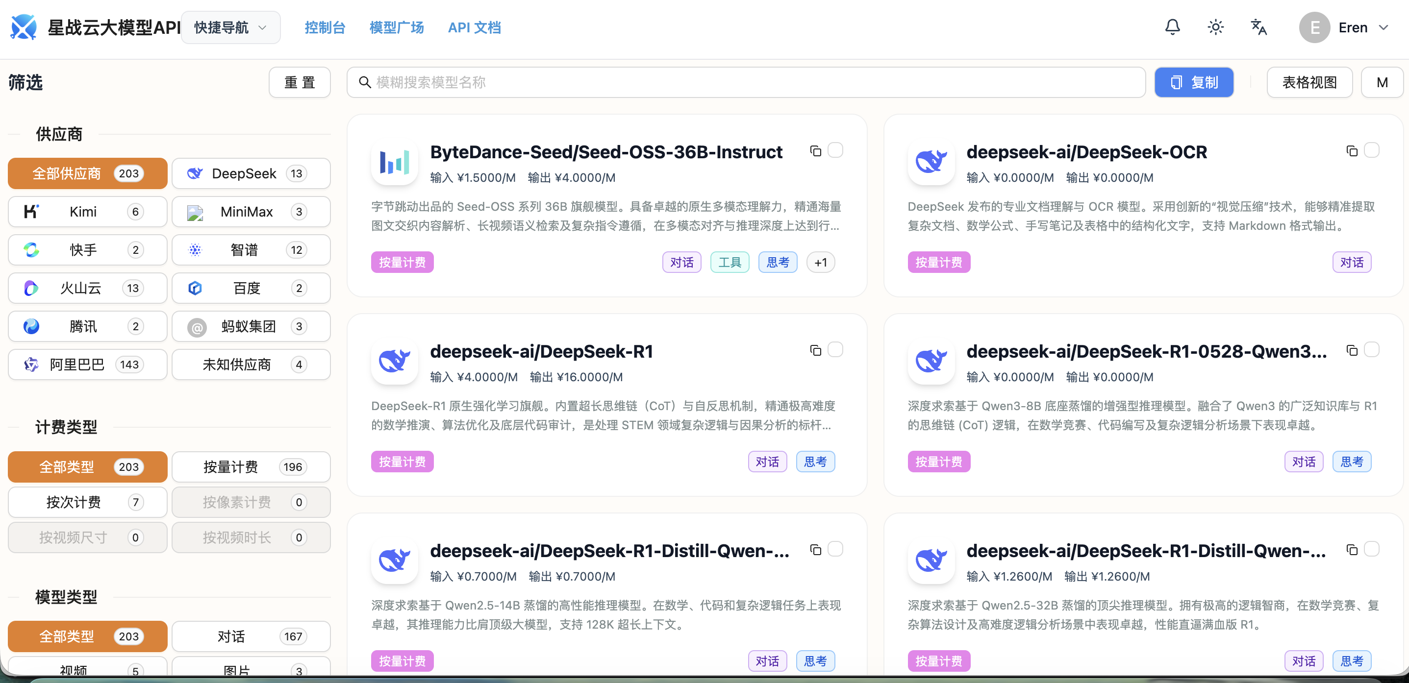 文章图片 4
