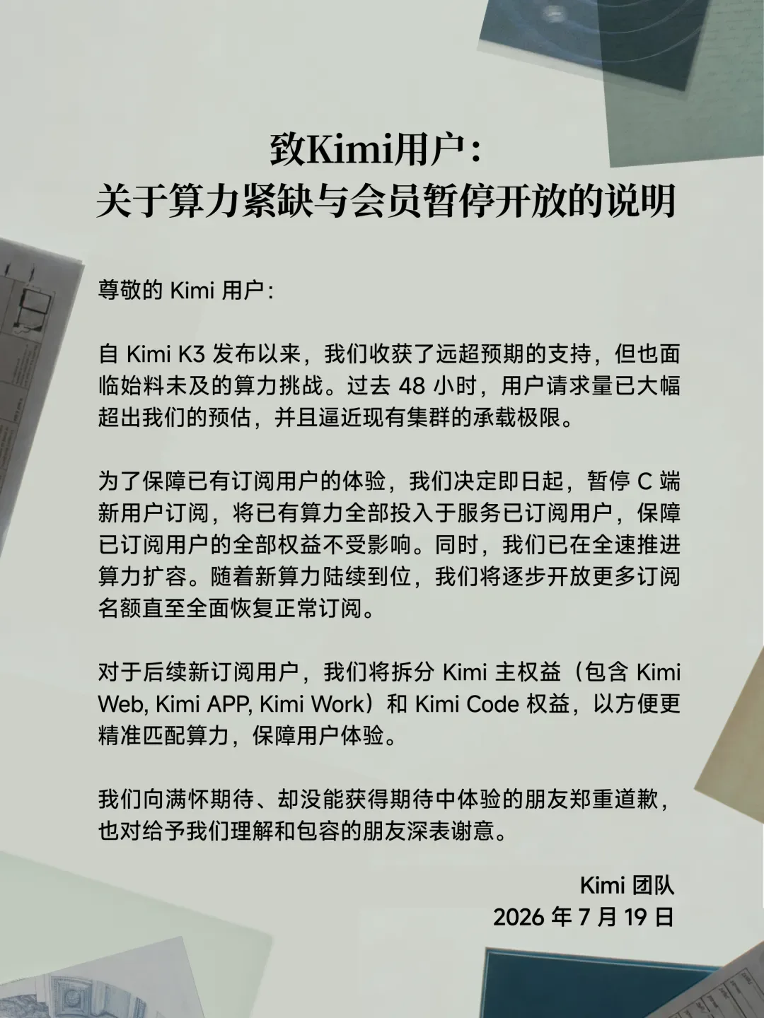 文章图片 4