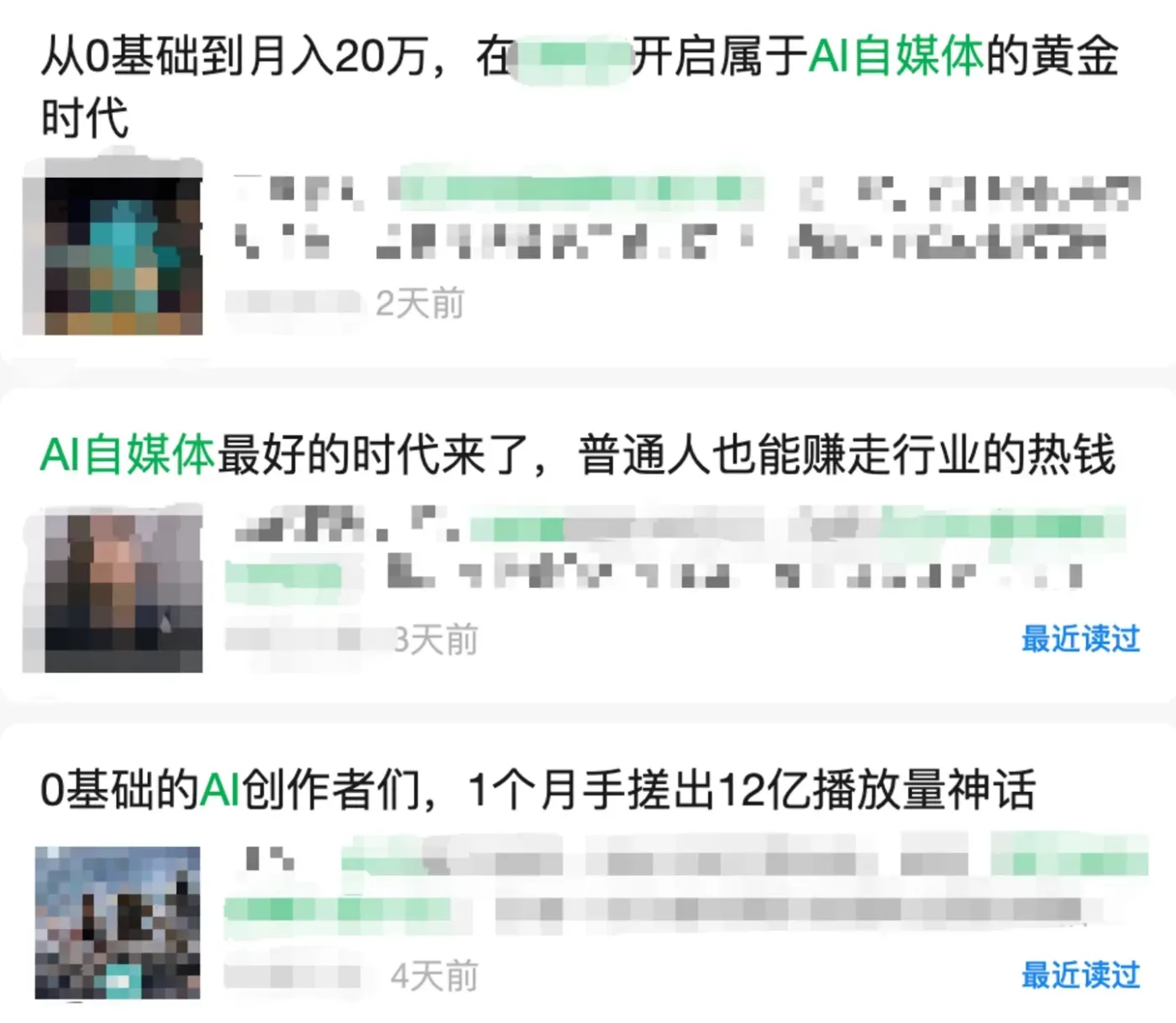 文章图片 4