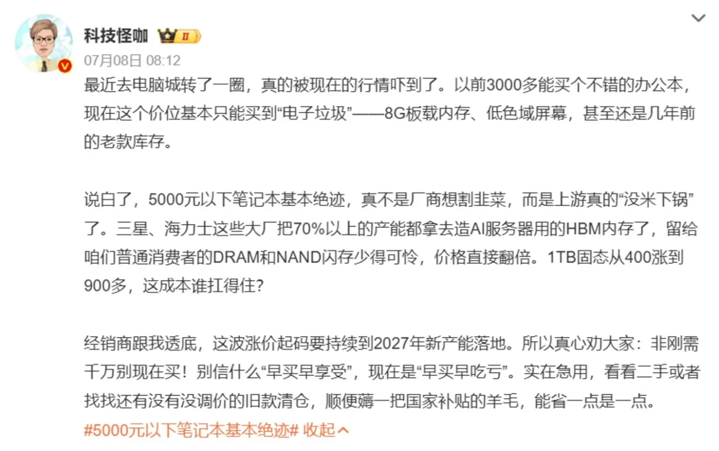 文章图片 2