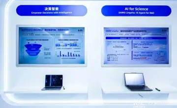 大模型智能体自主交易催生新型支付基础设施，Agent结算机制成算力平台新挑战