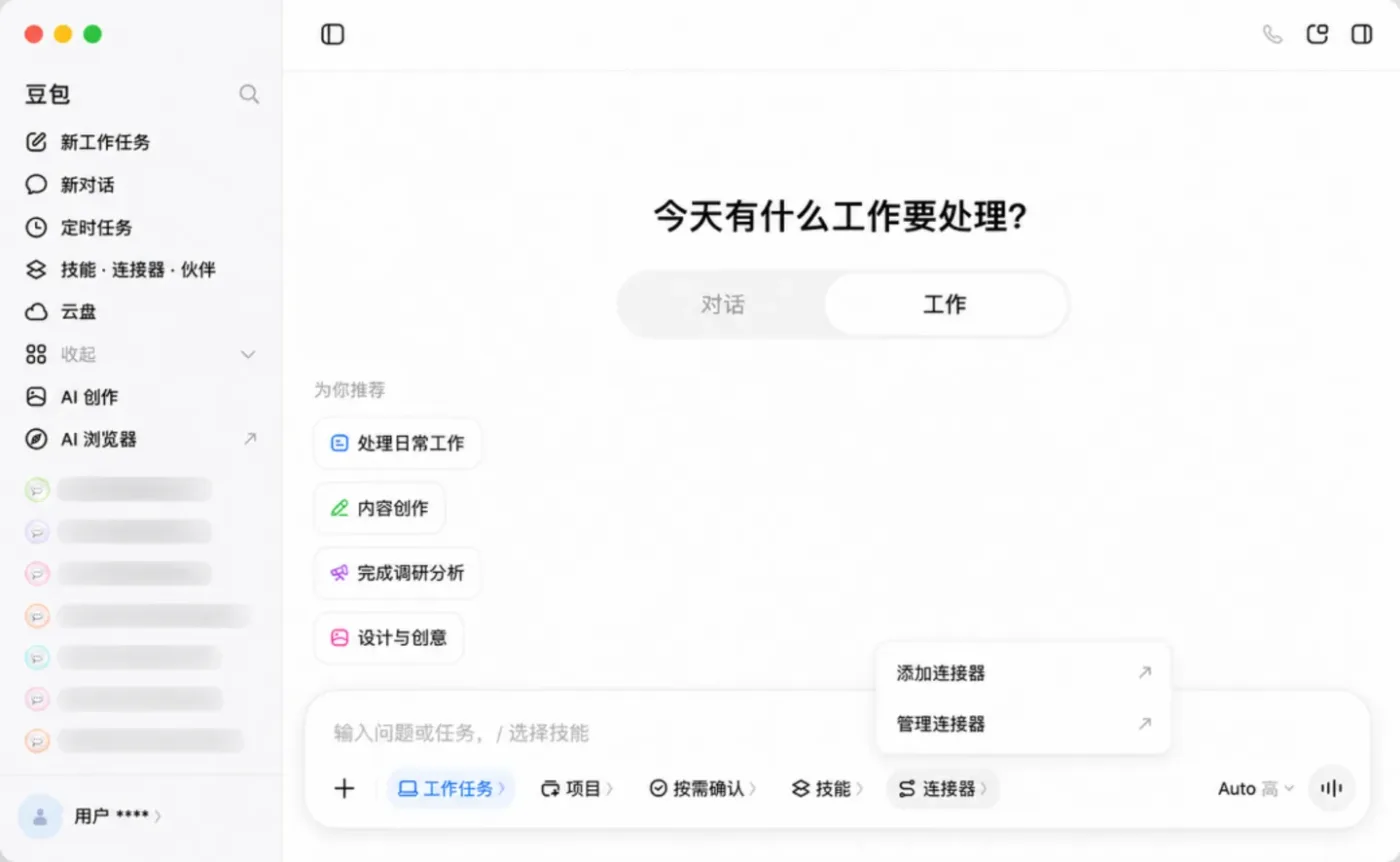 文章图片 2