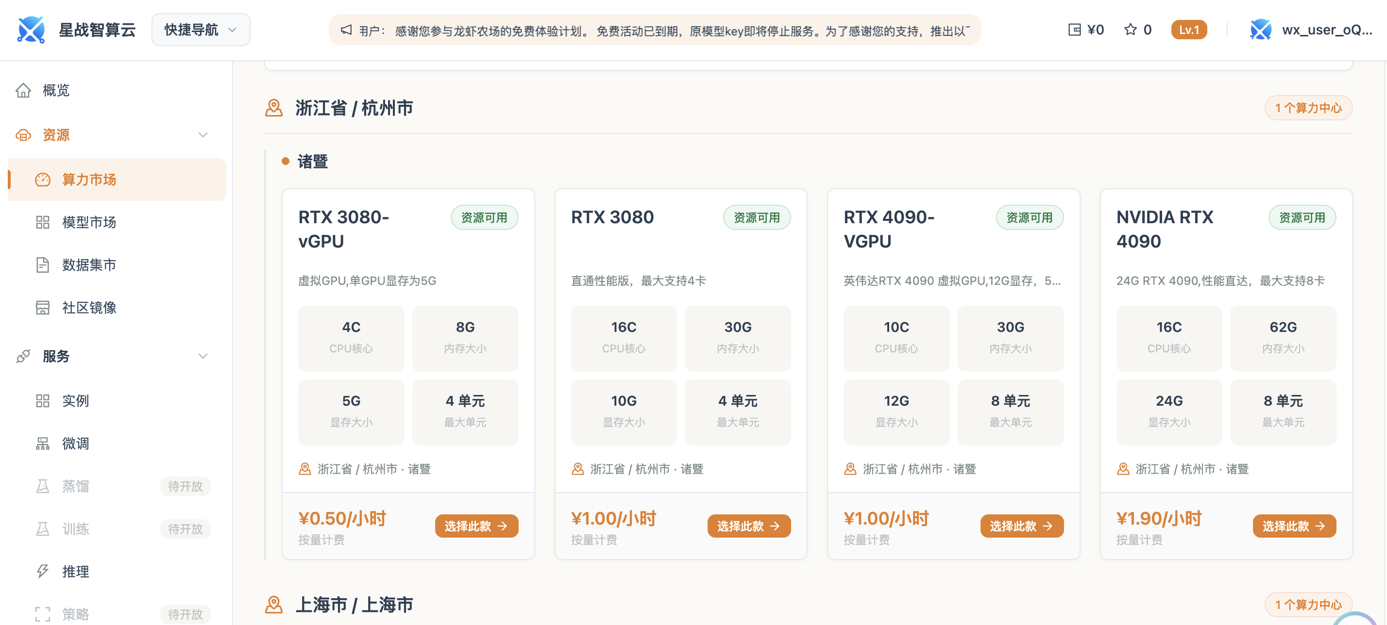 文章图片 4