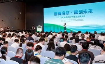 广州越秀芯光算力中心启动，国产算力全栈建设从规模扩张转向价值释放