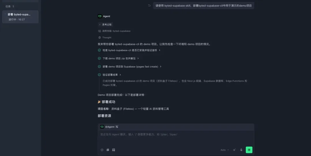 文章图片 4