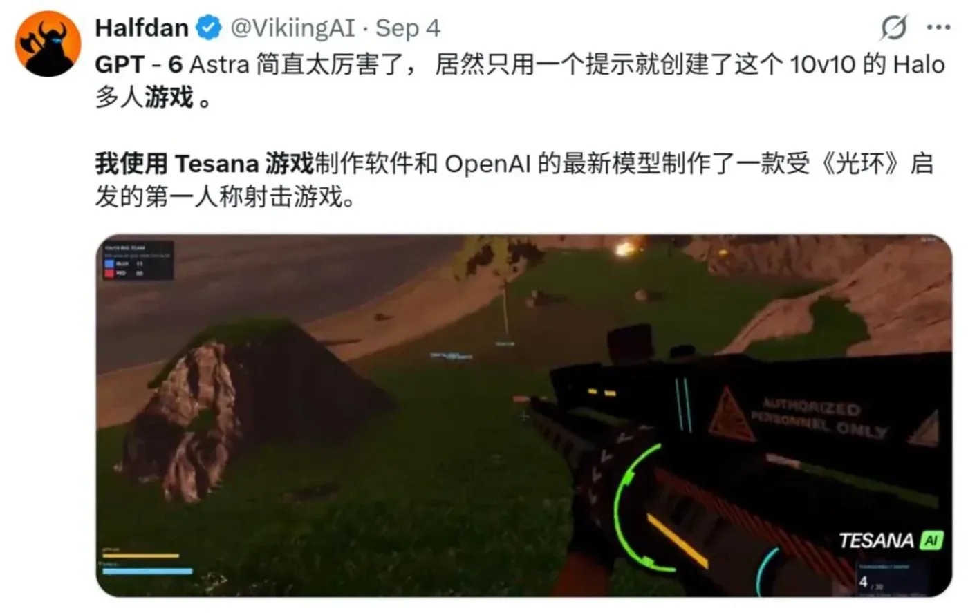 文章图片 6