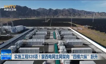 从薯都到Token之都：算力版图重排后，关键是留住价值