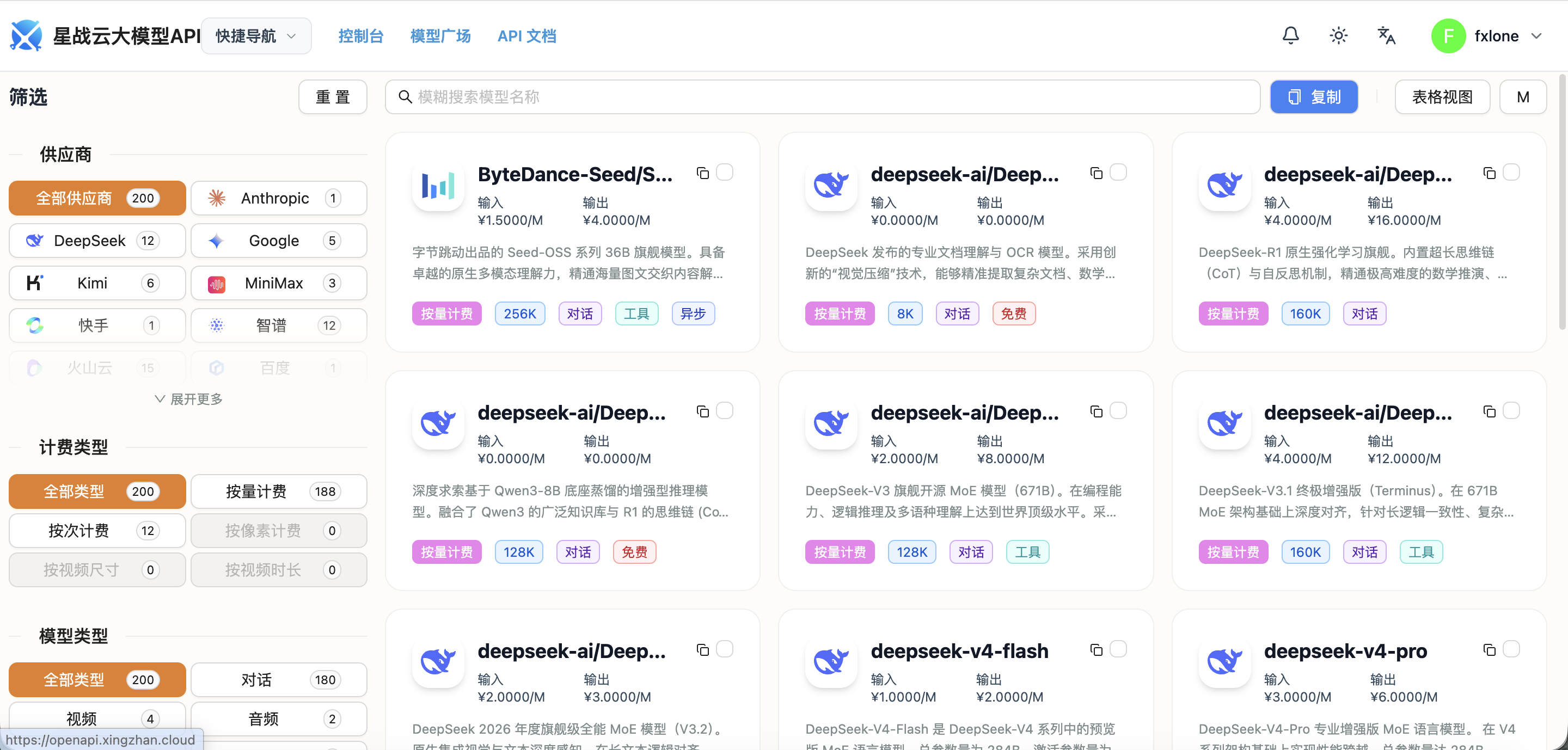 文章图片 4