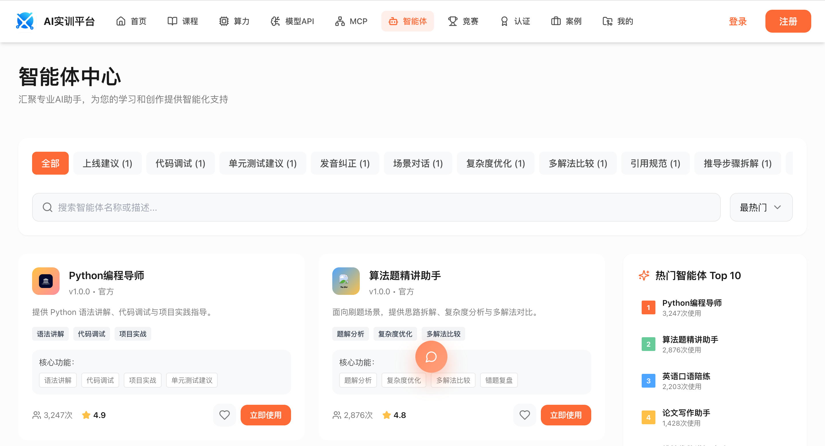 文章图片 4