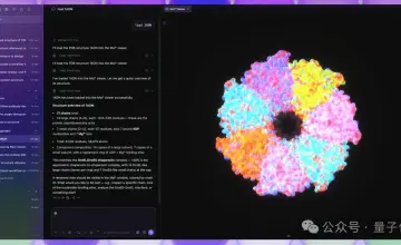 AI for Science Enters the Research Loop: Protein Design Firm Turns Agent Into a Scientific Workbench
