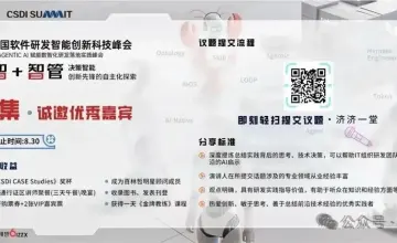 AI 竞争基本单位从“模型”变“体系”，Agent 落地成为行业主战场