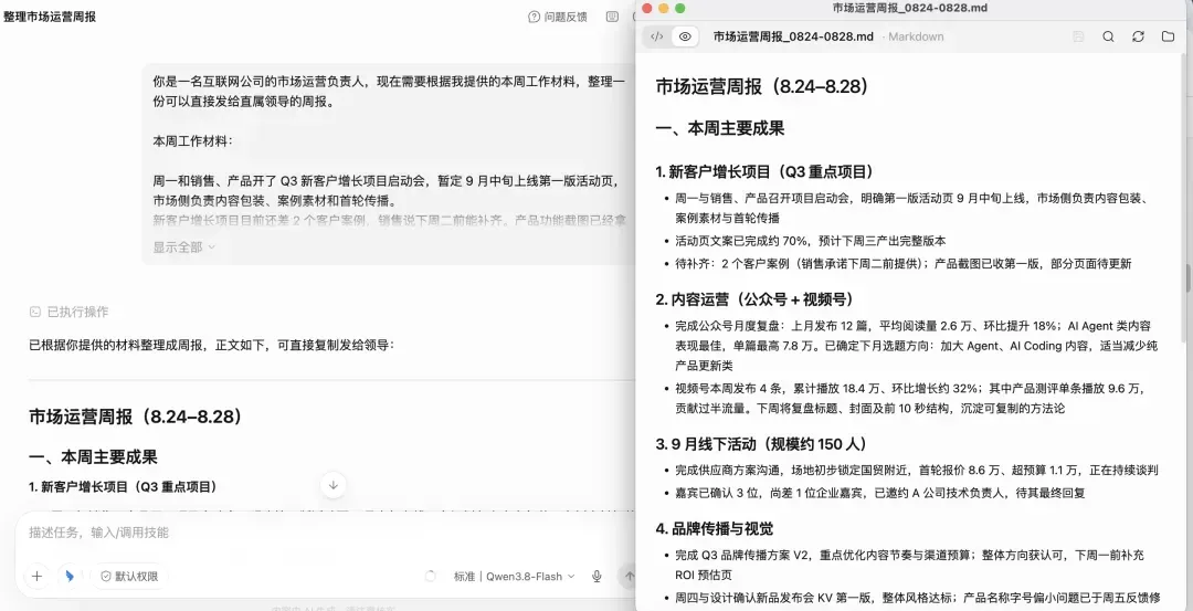 文章图片 4